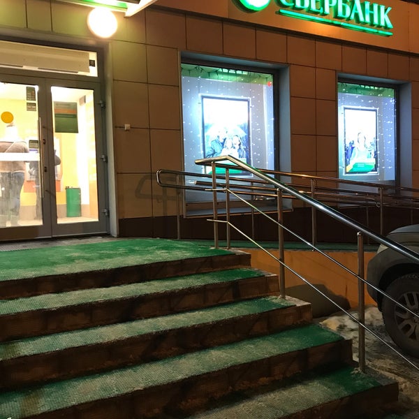 Менжинского 38/1 сбербанк. Сбербанк на ул московской. Сбербанк на улице кирова. Сбербанк на ул московской. Сбербанк на ул московской.