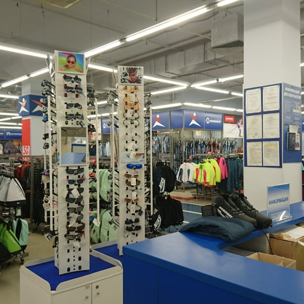 Спортмастер Магазины Люберцы