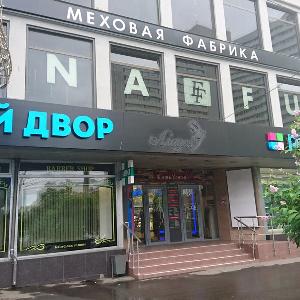 Магазин Дом Мурманск Официальный Сайт