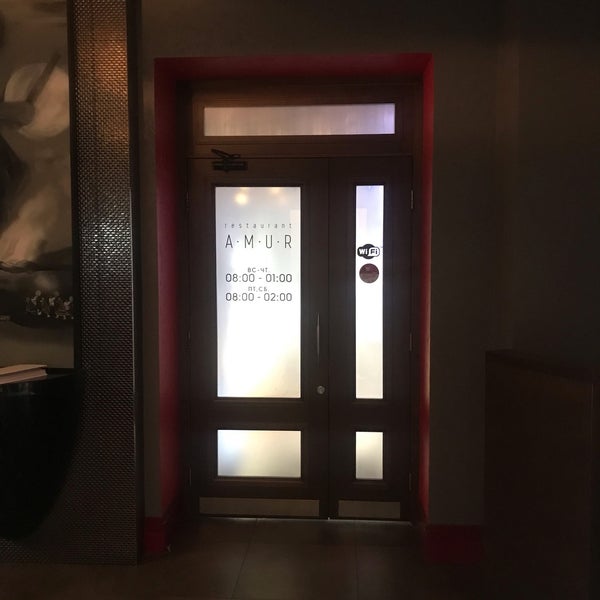 2/8/2019にAndreyがРесторан Амурで撮った写真