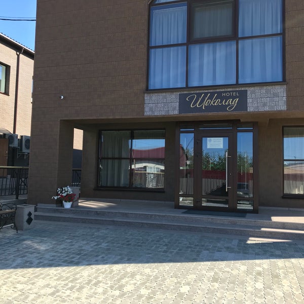 шоколад южно сахалинск. сауна юг южно сахалинск. сауна шоколад южно-сахалинск. гостиница шоколад южно-сахалинск. маганиз шоколад мурманск.