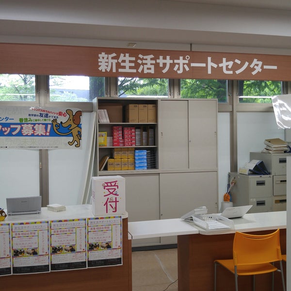 東北大学生協川内購買書籍店 仙台市 宮城県