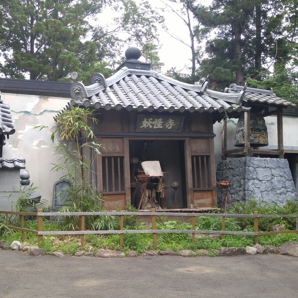 リナワールド 妖怪寺 金瓶字水上108 1