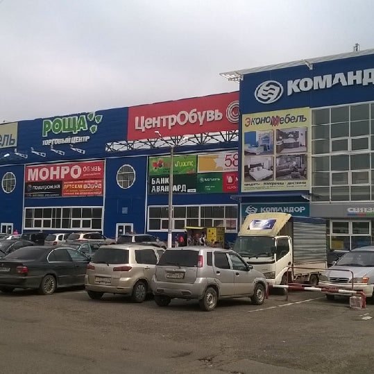 тельмана 30 г красноярск. торговый центр березовая роща новосибирск. роща торговый центр красноярск. красноярск тельмана 30г тц роща. трц роща.