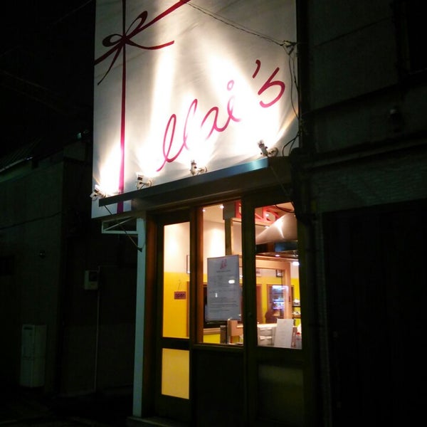 Mai S Cupcakes Now Closed Cupcake Shop In 広尾