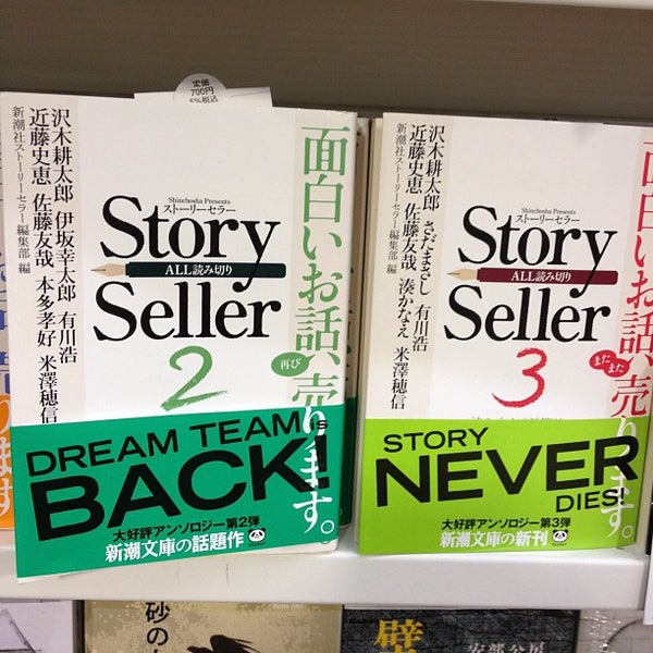ブックファースト ルミネ新宿2店 Book1st 閉業 西新宿 新宿3 38 2