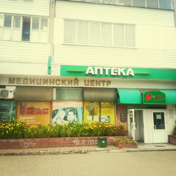 Притыцкого 10 молодечно. Притыцкого 10 молодечно. Притыцкого 10. Притыцкого 48. Притыцкого 10.