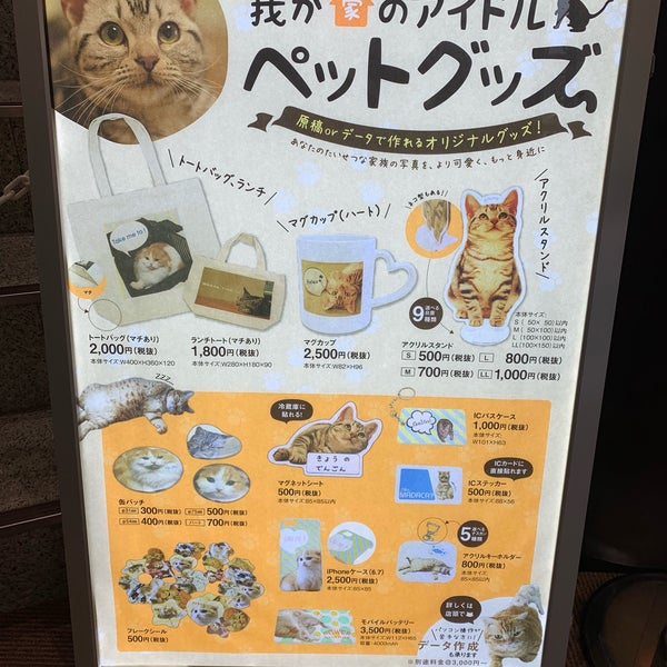 Photos At カンプリ 新大阪店 淀川区 19 Visitors