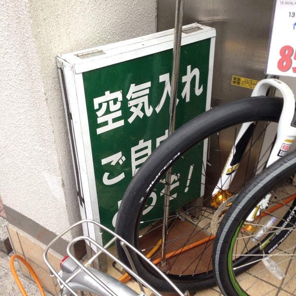 le bike shop