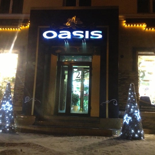 оазис чита. магазин оазис чита. чита оазис цветочный магазин. чита, ул. оазис чита логотип.