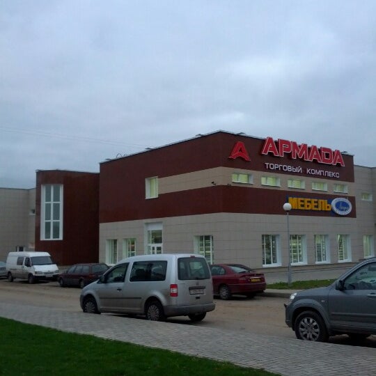 Тц армада автомир автопривоз могилев. Лазаренко, 11. Могилев торговые центры. Тц армада могилев фотоотчет. Могилев торговые центры.