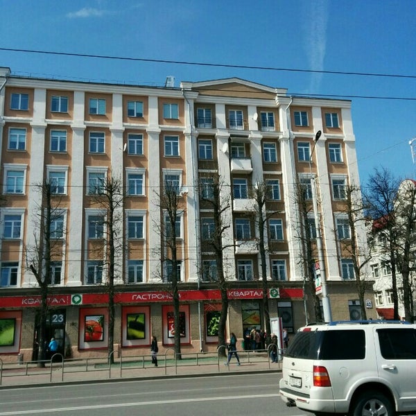 Патриотическая акция. Ем могилев. Могилев лева с могилева. Могилев онлайн. Могилев орджоникидзе площадь памятник.