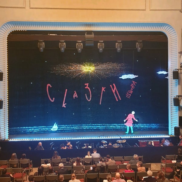 Photo taken at Театр наций by Татьяна М. on 11/15/2020