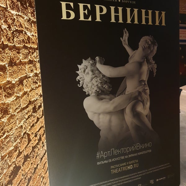 Foto scattata a Documentary Film Center da Татьяна М. il 10/9/2019