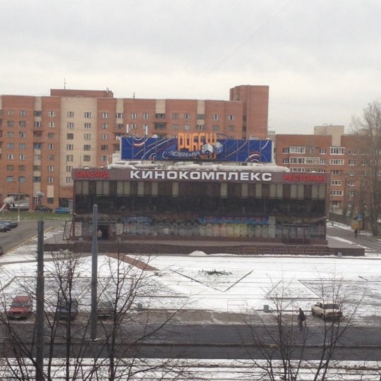 Кинотеатр рубеж кременки