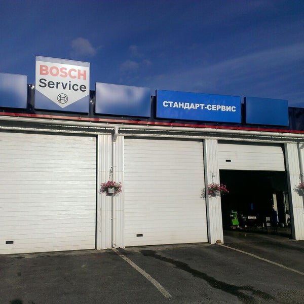Бош сервис нехинская. Бош сервис переславль. бош сервис. домодедово,сервис бош. бош сервис саров.