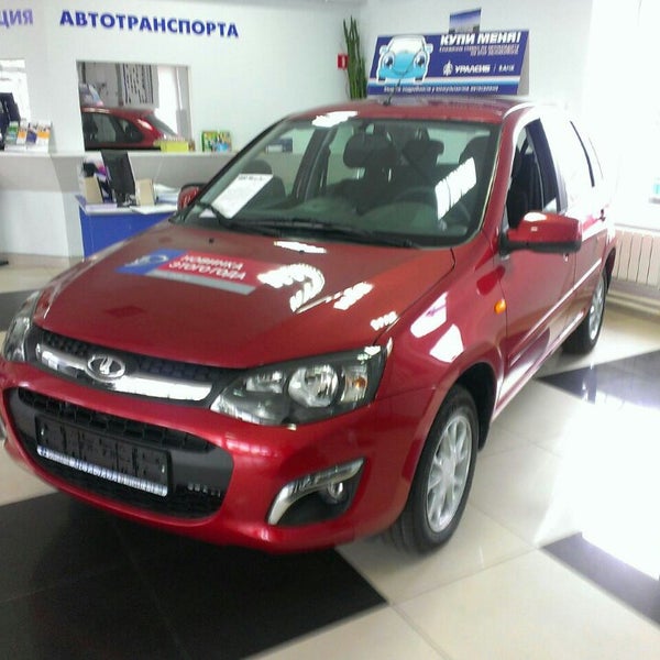 Мста лада боровичи ремонт - фото