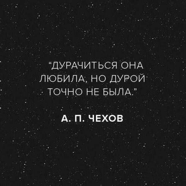 Дура хочу и буду дурой. Моя жизнь когда хочу тогда. Открытки правда жизни. Правда жизни юмор. Смешная дурочка.