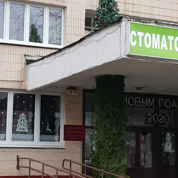 Минск проспект пушкина 12а фото