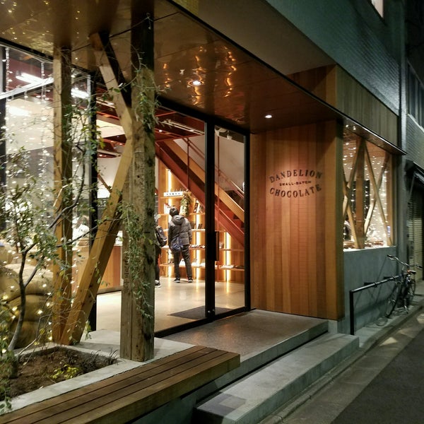 Dandelion Chocolate Factory Cafe Chocolate Shop In 蔵前 東京都 Dandelion Chocolate Factory Cafe Chocolate Shop In 蔵前 東京都