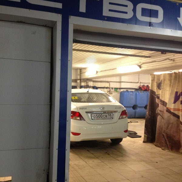 Автомойка проспект победы Автомойка проспект победы
