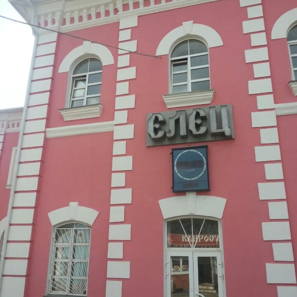 Железнодорожный вокзал 1896 года, landmark, attraction, Yelets, Privokzalnaya ul