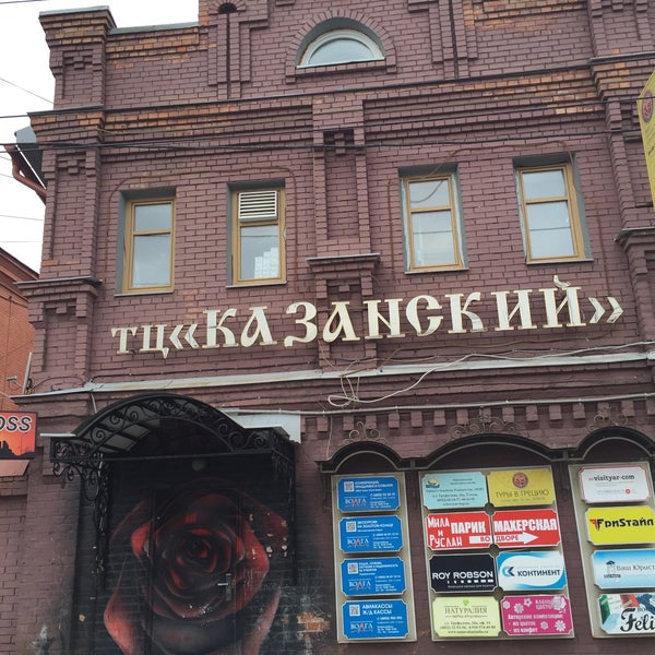 Photo taken at Дом Культуры ХЗ. 18+ by Seneka S. on 8/24/2015