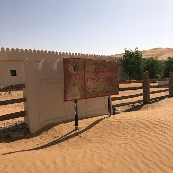 Photo taken at Desert Nights Camp Al Wasil by Natalia E. K. on 5/1/2019