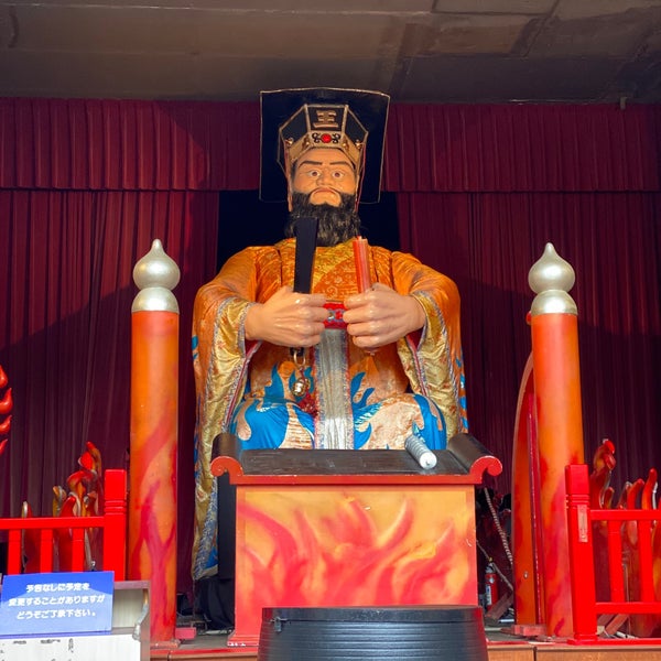 Photos At 閻魔堂 Museum In 登別市