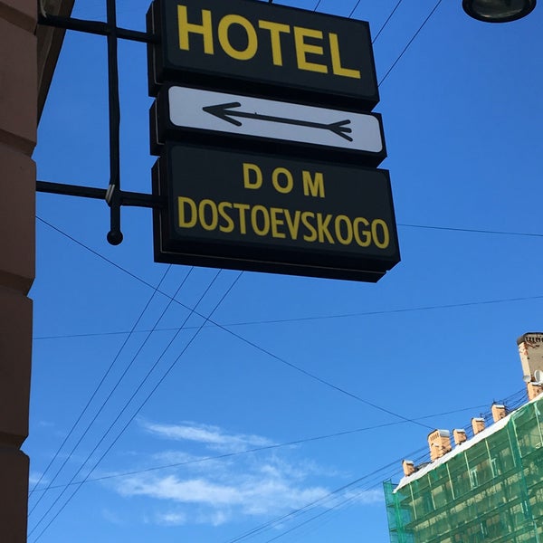 калачи наб достоевского 3 отзывы