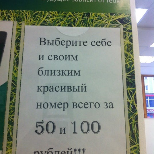 Мегафон магаданское областное. Кредит телефон магазин. Мегафон сайт магазин смартфонов. Мегафон магадан. Мегафон магадан.
