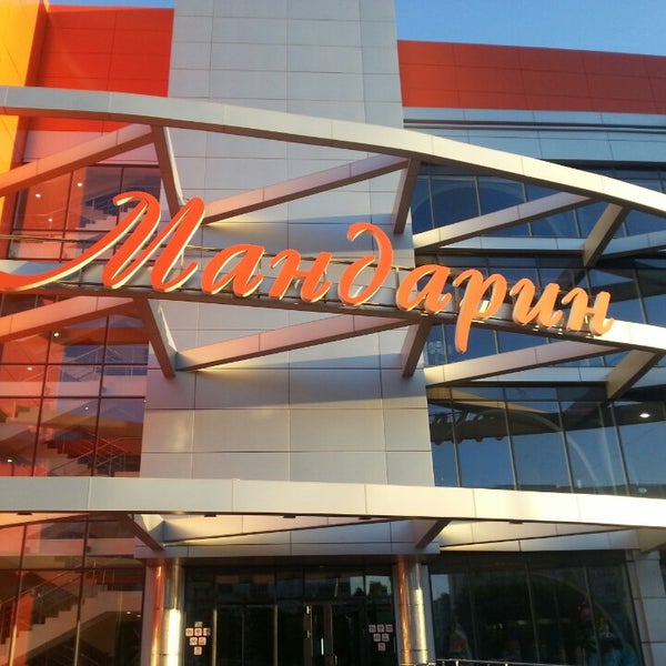 Studiya zagara Mandarin, tanning studio, Russia, Omsk, ulitsa Bogdana Khmelnitsk