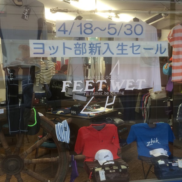 Photos At Feet Wet Warehouse Store In 高松市