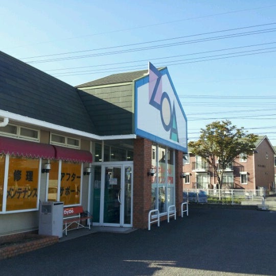 Photos At コンピュータプラザ Zoa 徳島店 Now Closed Electronics Store In 徳島市 Photos At コンピュータプラザ Zoa 徳島店 Now Closed Electronics Store In 徳島市