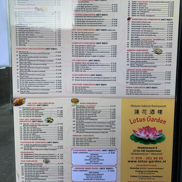 Lotus Garden Menu - Lotus Garden Can Cater To Your Lotus Garden