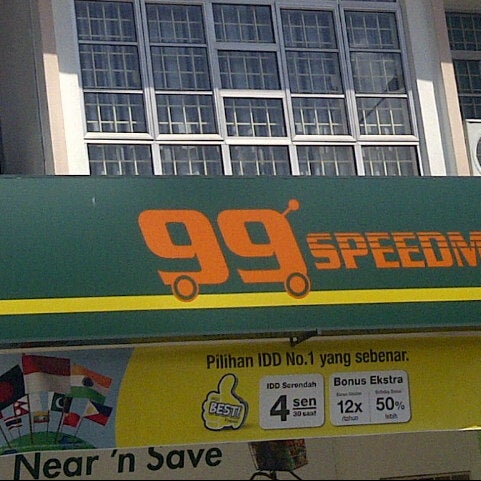 99 Speedmart 8 Tips