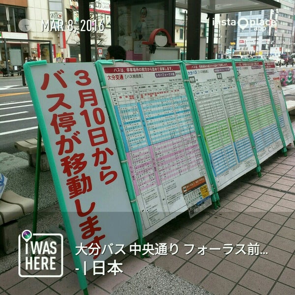大分バス 中央通り フォーラス前 5 6番のりば 3 Tips From 42 Visitors