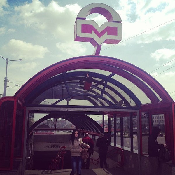 Метро спортивная минск