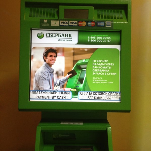 сбербанк на коцоева владикавказ. коцоева 68. баллаева владикавказ банк. владикавказ: - улица коцоева, 68. сбербанк на ул коцоева г владикавказ.