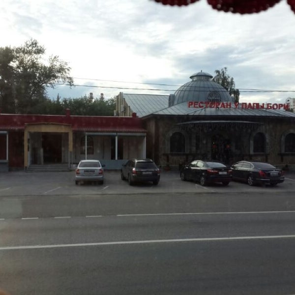 Бор пап. Ресторан у папы бори медвежьи озера. ресторан у папы бори москва. цыркдаги бори. ресторан у папы бори медвежьи озера история.