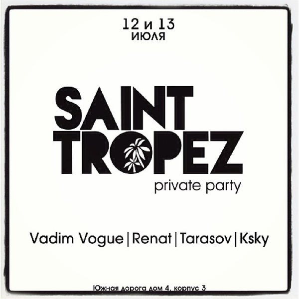Photo prise au St.Tropez private party @ Juicy Beach par Vadim le7/11/2013