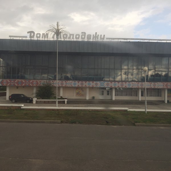 Дом молодежи саров. Дом молодежи саров