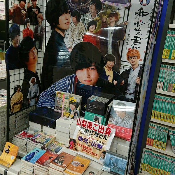 Photos At アニメイト Now Closed 丸の内1 16