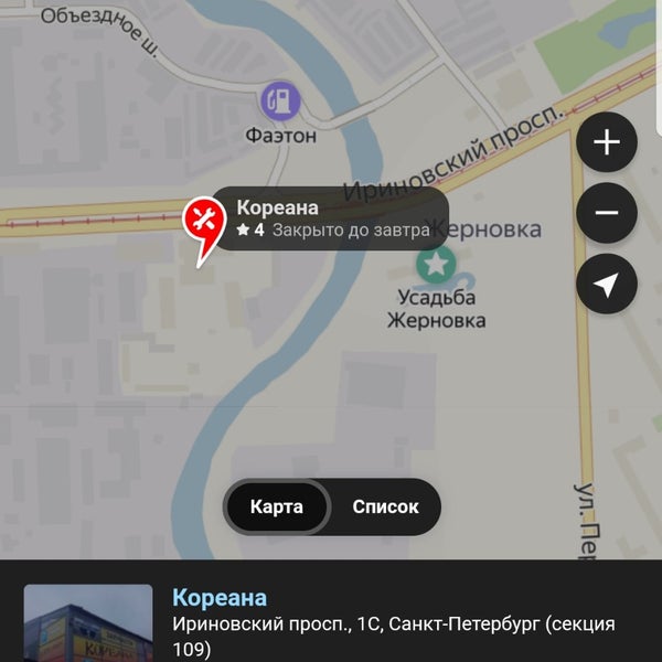 Ириновский 21 Магазин Цифрового Телевидения На Карте