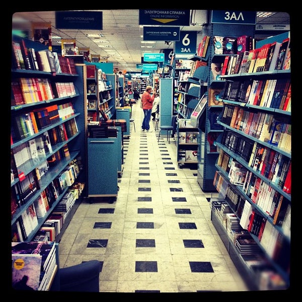 Дом книги киев