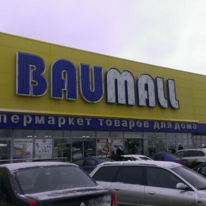 Магазин Баумолл В Перми