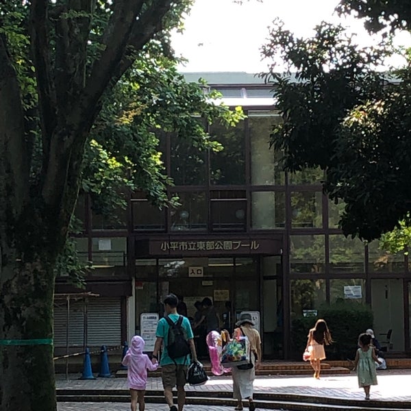 小平市立 東部公園 Playground In 小平