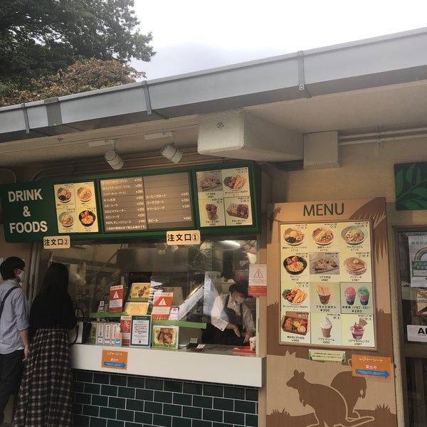 Photos At 多摩動物公園コアラ売店 Fast Food Restaurant In 日野市