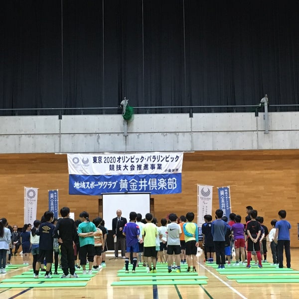Photos At 小金井市総合体育館プール 小金井 関野町1 13 1 Photos At 小金井市総合体育館プール 小金井 関野町1 13 1
