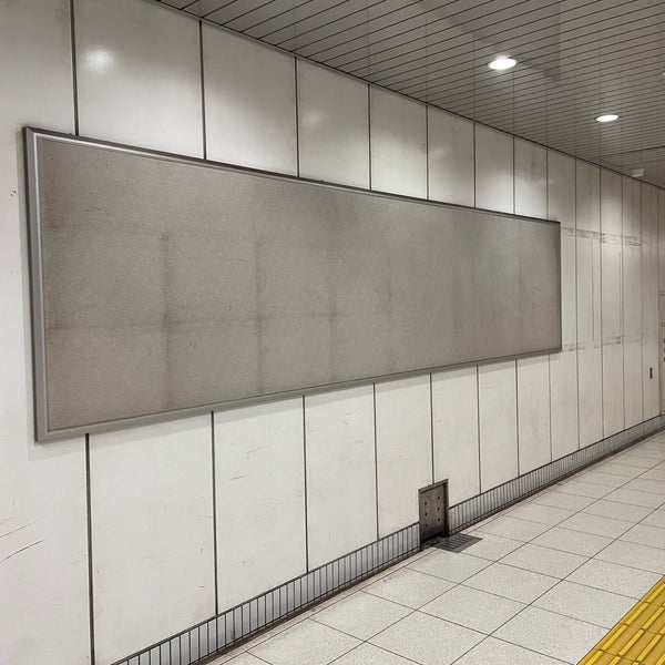 瑞穂運動場東駅 Mizuho Undojo Higashi Sta M22 Metro Station In 瑞穂区